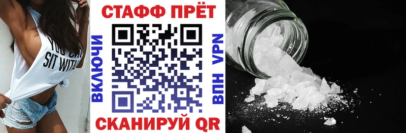 Наркошоп купить БУТИРАТ  АМФЕТАМИН  ГАШ  Марихуана  Меф  Cocaine  Тара
