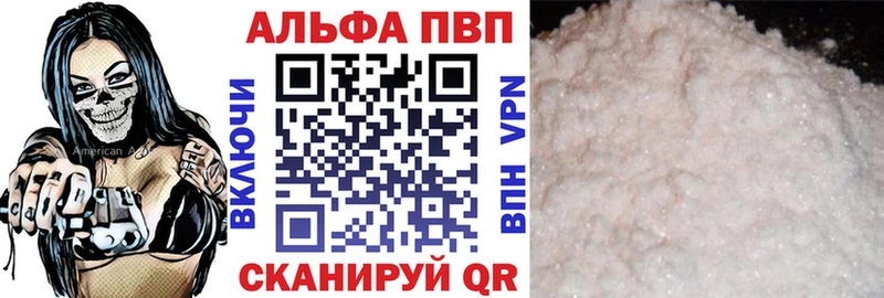 Купить  Тара  A-PVP СК 