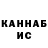 Бошки Шишки THC 21% Maks Dokukin