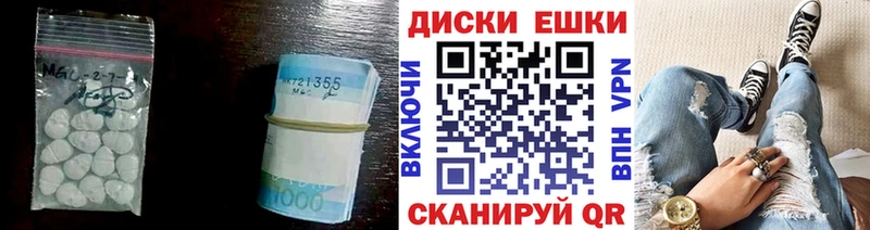 Купить где  Тара  ЭКСТАЗИ круглые 