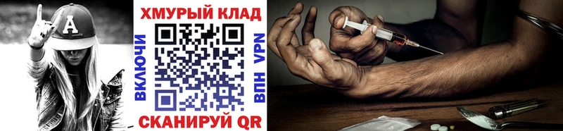Купить закладки  Тара  ГЕРОИН VHQ 