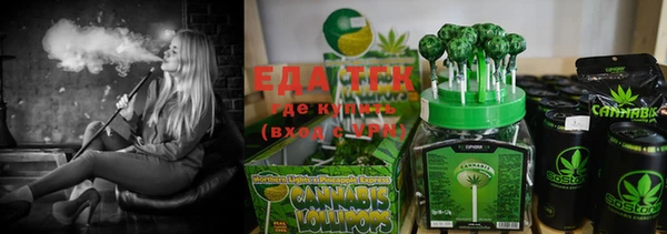 мефедрон мука Сатка