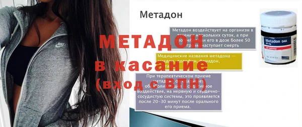 мефедрон мука Сатка