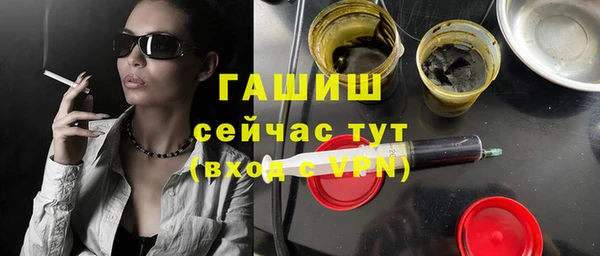 мяу мяу кристалл Сафоново
