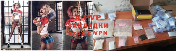 мяу мяу кристалл Сафоново