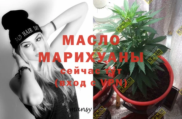 кокаин Саяногорск