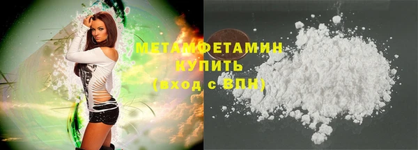 кокаин Саяногорск