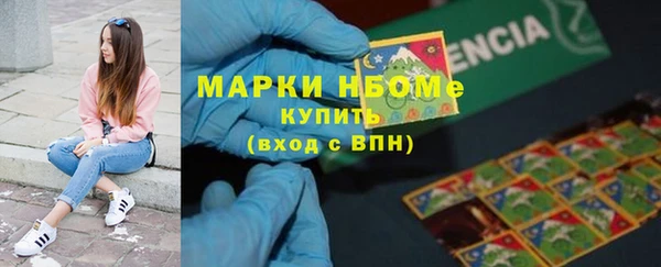 мяу мяу кристалл Сафоново