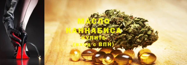 мяу мяу кристалл Сафоново