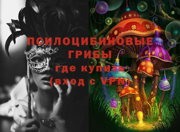 мяу мяу кристалл Сафоново