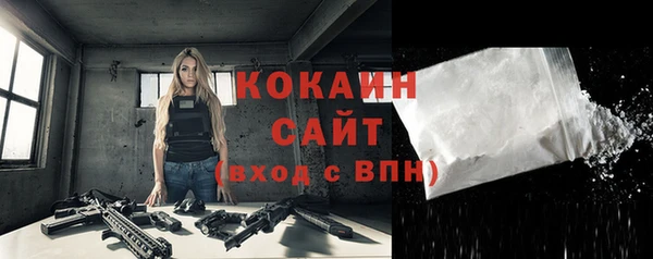 мяу мяу кристалл Сафоново