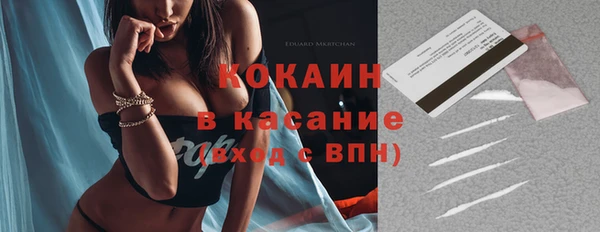 мяу мяу кристалл Сафоново