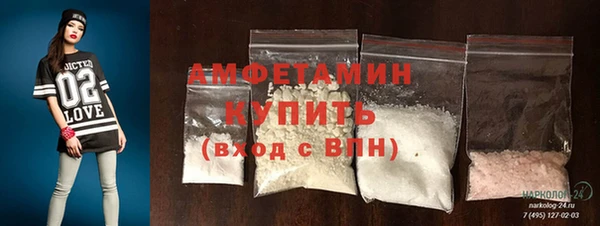 мефедрон мука Сатка
