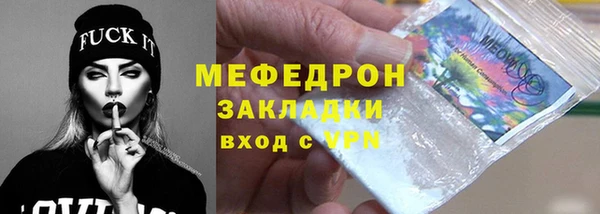 кокаин Саяногорск