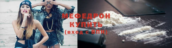 кокаин Саяногорск