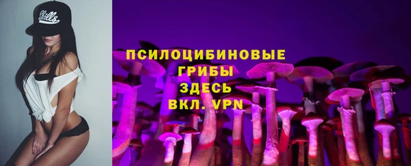 мефедрон мука Сатка