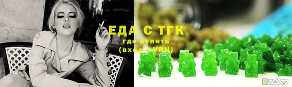 мефедрон мука Сатка