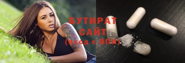 кокаин Саяногорск