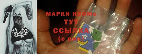 мефедрон мука Сатка