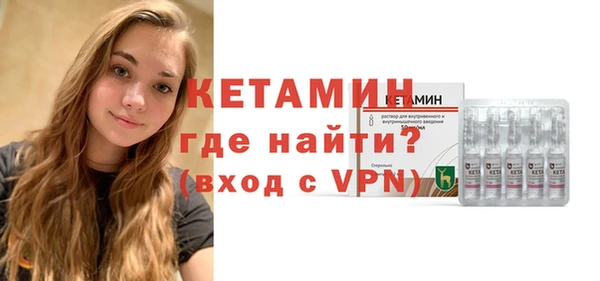 кокаин Саяногорск