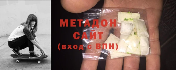 мяу мяу кристалл Сафоново