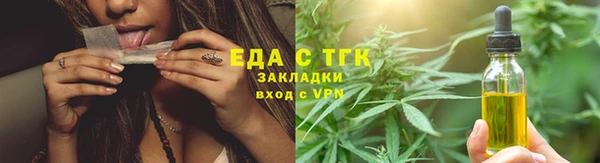 мяу мяу кристалл Сафоново