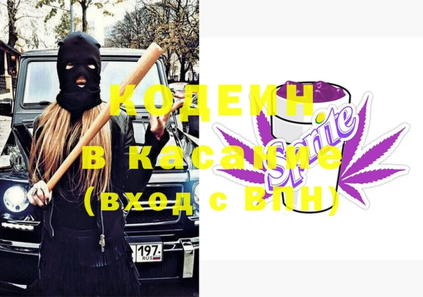 мяу мяу кристалл Сафоново