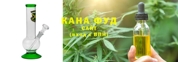 мяу мяу кристалл Сафоново