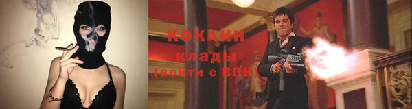 мяу мяу кристалл Сафоново