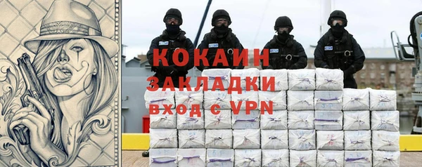 кокаин Саяногорск