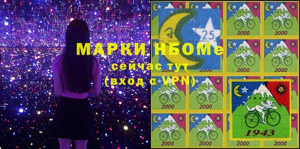 кокаин Саяногорск