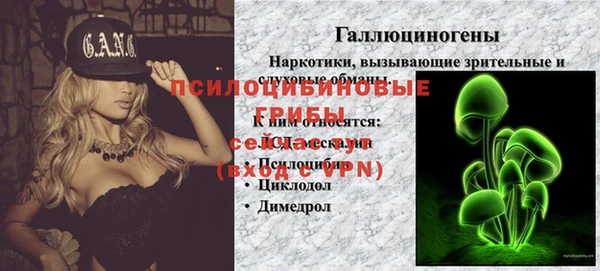 кокаин Саяногорск