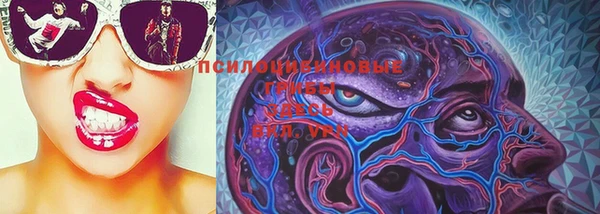 мефедрон мука Сатка