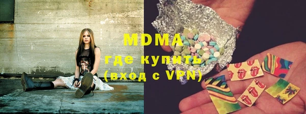 мефедрон мука Сатка