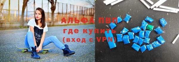мефедрон мука Сатка