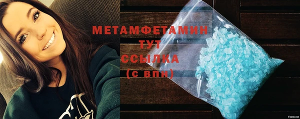 кокаин Саяногорск