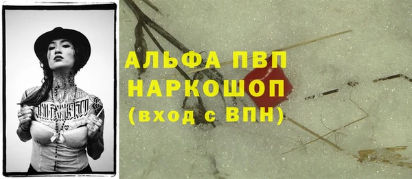 мефедрон мука Сатка
