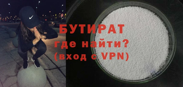 мяу мяу кристалл Сафоново