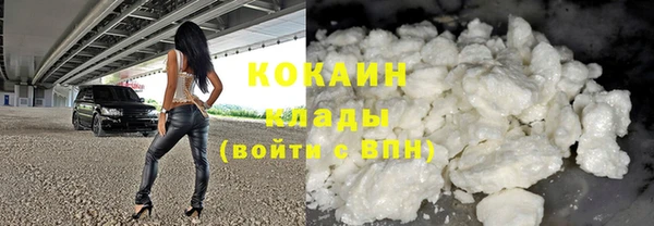 мяу мяу кристалл Сафоново