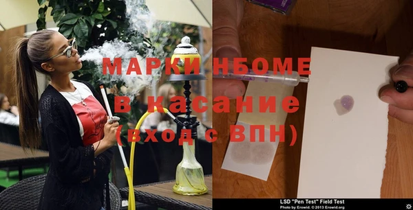 кокаин Саяногорск