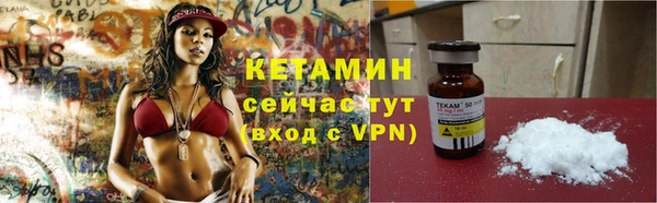 кокаин Саяногорск