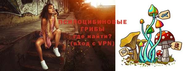 мяу мяу кристалл Сафоново