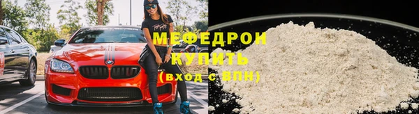 кокаин Саяногорск