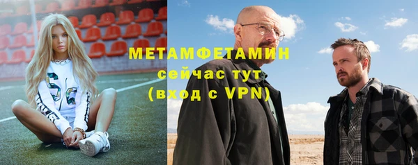 мефедрон мука Сатка