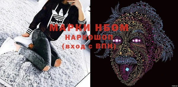 мефедрон мука Сатка