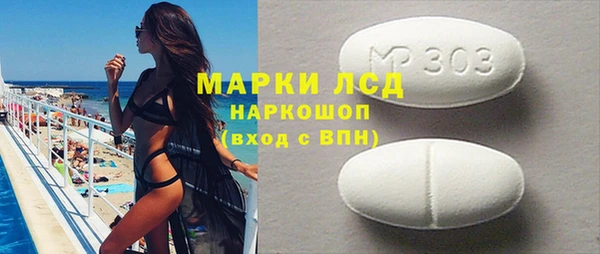 мяу мяу кристалл Сафоново