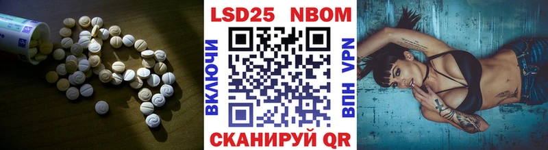 LSD-25 экстази кислота  Купить закладки  Тара 