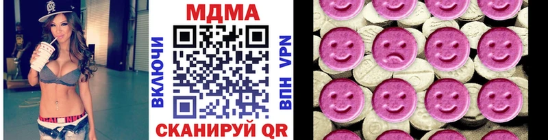 МДМА crystal Тара