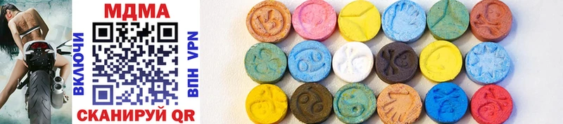MDMA кристаллы  Купить где  Тара