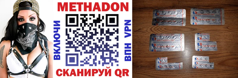 Купить где  Тара  МЕТАДОН белоснежный 